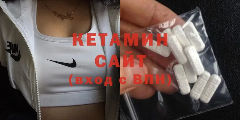 закладка  Тара  КЕТАМИН ketamine 